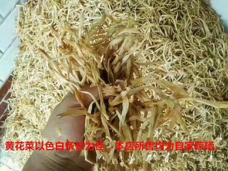 甘肃庆阳无硫优质黄花菜，自家晾晒，天然无污染10斤包邮
