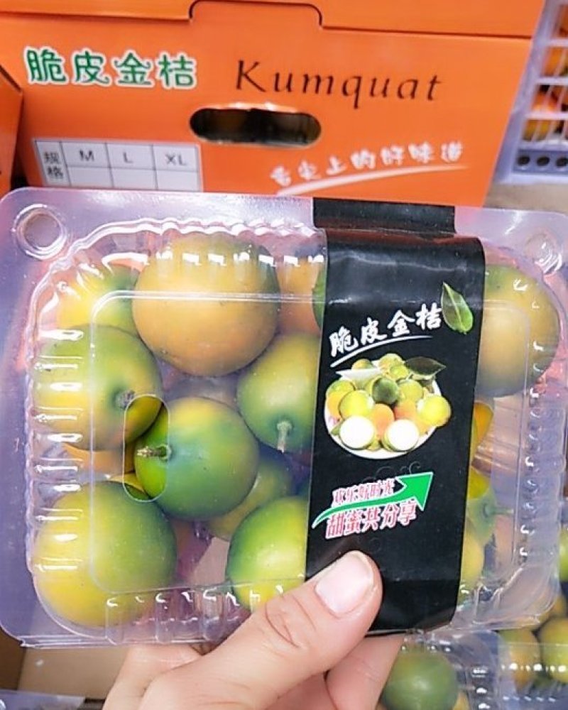 柑橘，广西桂林阳朔金桔
