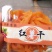 红薯干