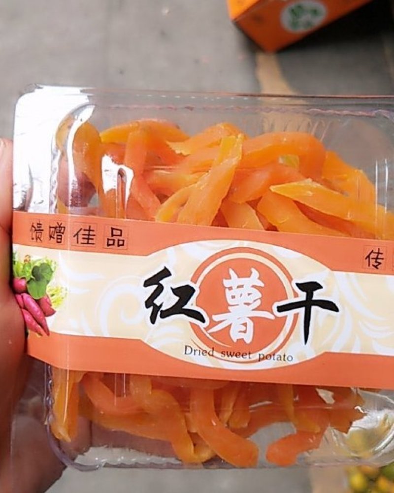 红薯干