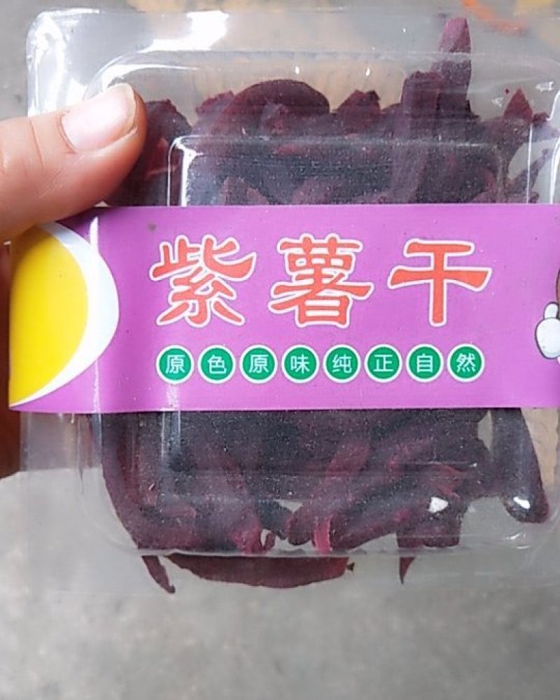 红薯干