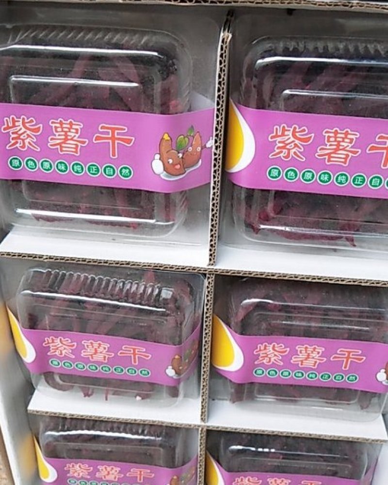 红薯干