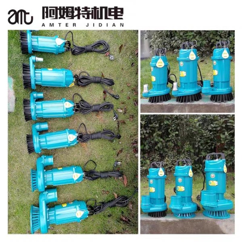 水泵〈特价包邮)小型家用潜水泵220V井水抽水泵污水泵