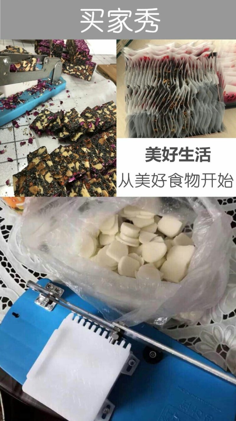 切阿胶糕刀家用小型切片机丝阿胶膏牛轧糖切年糕神器切刀切条