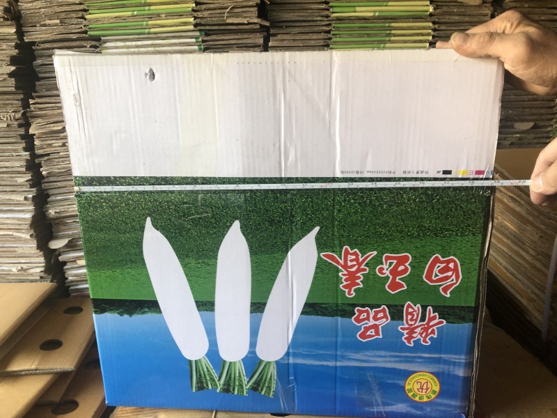 萝卜纸箱二手箱