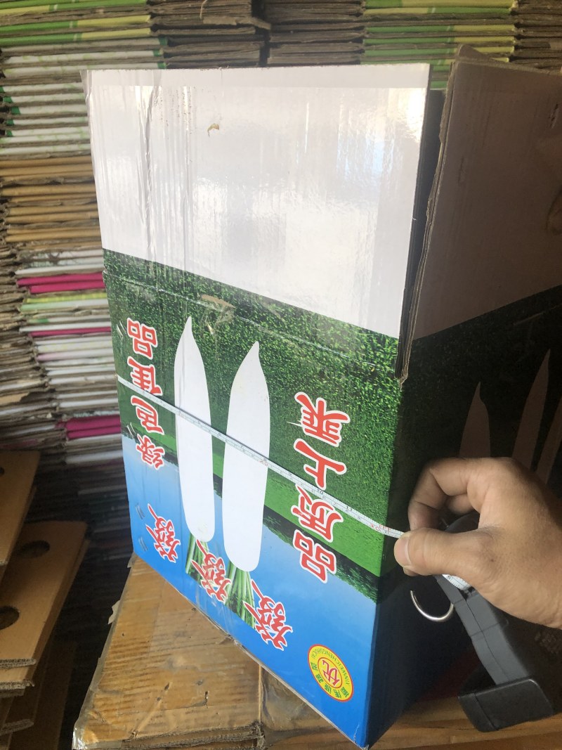 萝卜纸箱二手箱