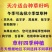 草坪种子草籽四季常青免修剪庭院耐寒耐踩狗牙根护坡绿化马尼