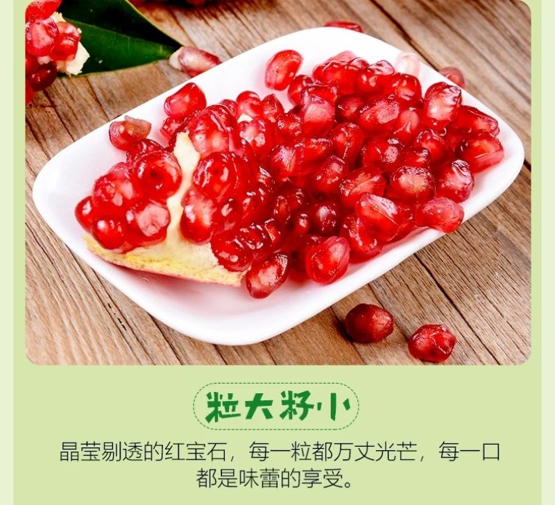 新疆和田皮亚曼石榴多种规格可接团购新鲜上市