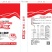 【厂家直发】磷酸二氢钾，复合肥，二元复合肥，三个规格！