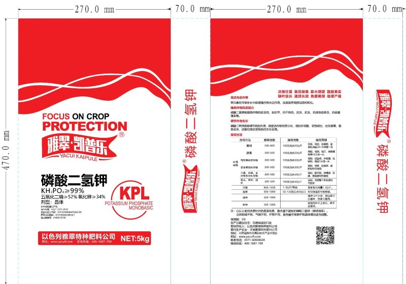 【厂家直发】磷酸二氢钾，复合肥，二元复合肥，三个规格！