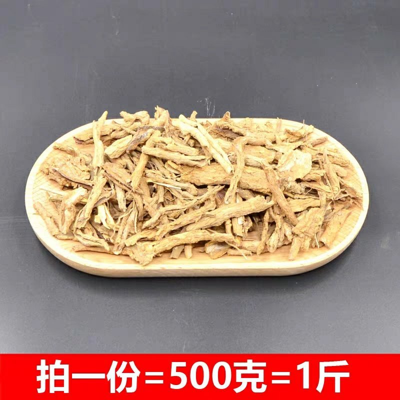 中药材优质地骨皮枸杞根皮红榴根皮店内有翻白草
