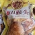 东北猴头菇山猴头产地直销【一公斤包邮】欢迎联系下单