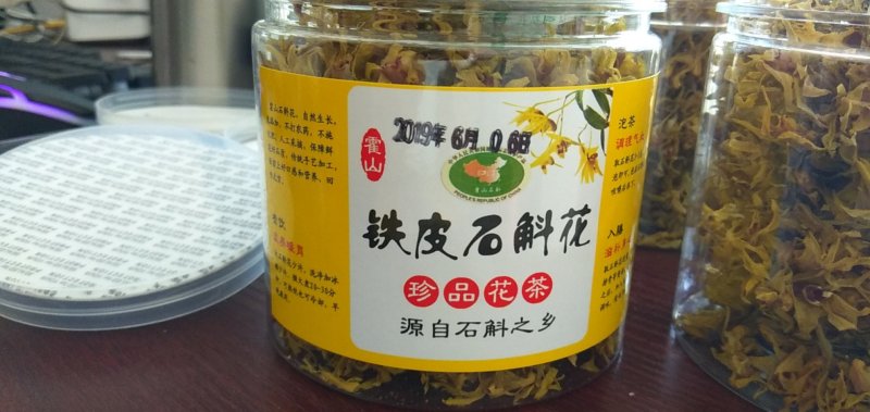 霍山石斛花，铁皮石斛花，基地直发，品质保证，欢迎洽谈合作