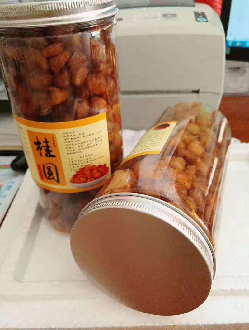 桂圆肉