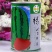 绿宝花虎高产抗病杂交西瓜种子华赣花虎大果红瓤耐重茬抗枯萎