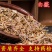 白薇水洗货正品无杂质批发零售量大从优