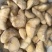 菱角米、野生菱角米洪湖特产干菱角米芡实