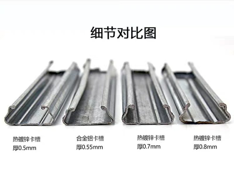 各种厚度卡槽，热镀锌卡槽，镀锌带卡槽，纳米卡槽