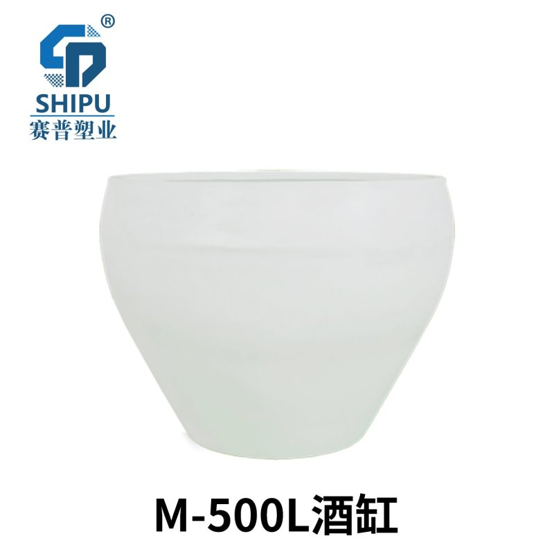 厂家直销批发500L酒缸塑料酒缸