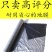 银黑地膜5斤9斤20斤可视频看货选货一亩田线上交易