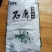 杂粮粉