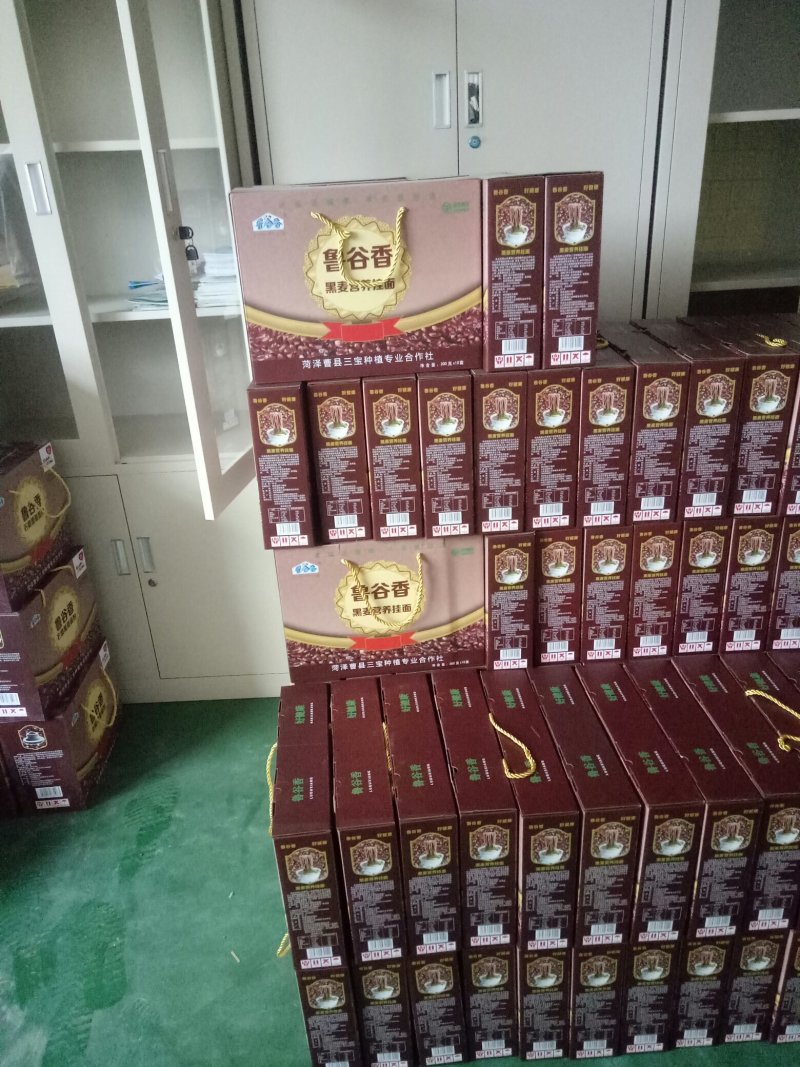 杂粮粉
