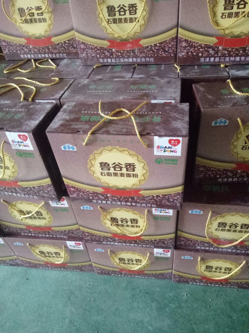 杂粮粉