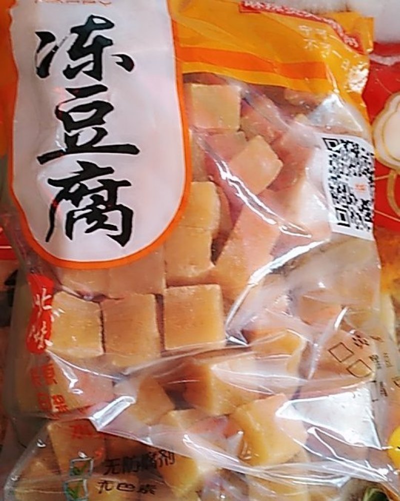 鱼丸