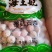鱼丸
