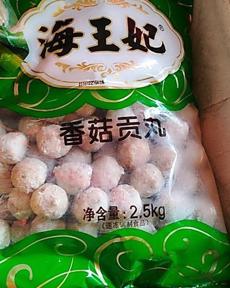 鱼丸