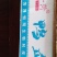 鸭血