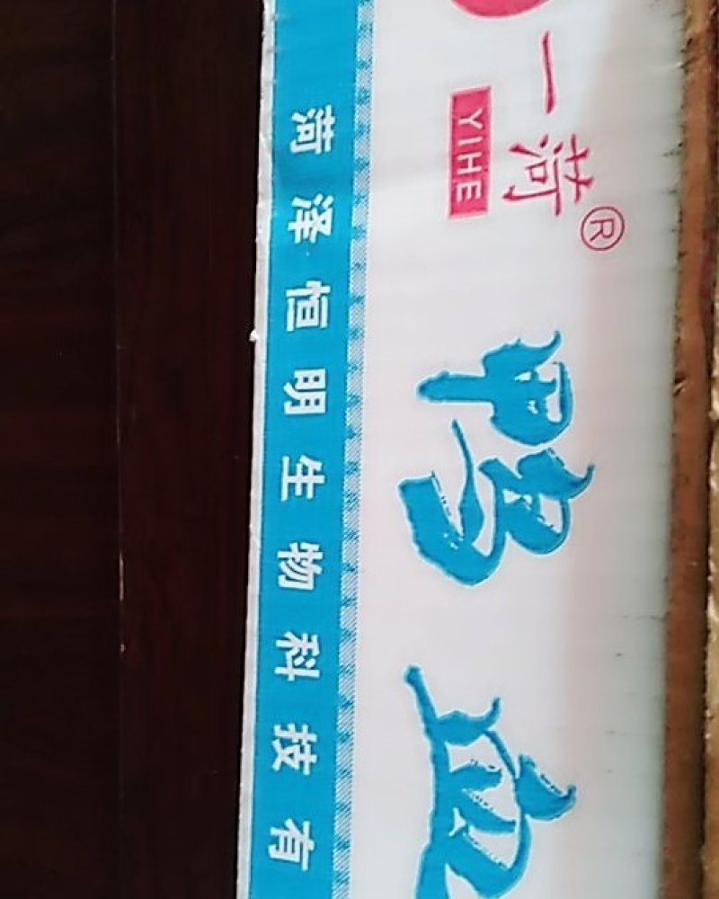 鸭血