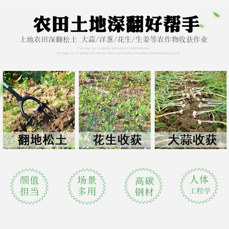 户外开荒工具翻土神器深翻器耙子农用人工翻地松土挖土翻地叉