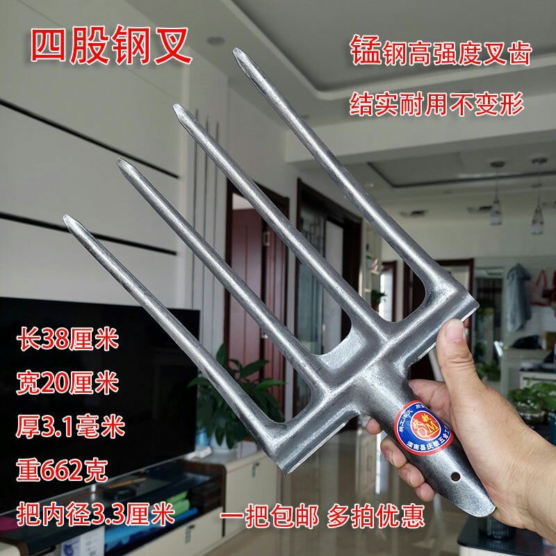 户外开荒工具翻土神器深翻器耙子农用人工翻地松土挖土翻地叉
