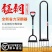 户外开荒工具翻土神器深翻器耙子农用人工翻地松土挖土翻地叉