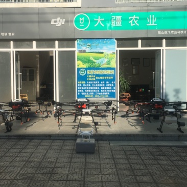 飞防服务
