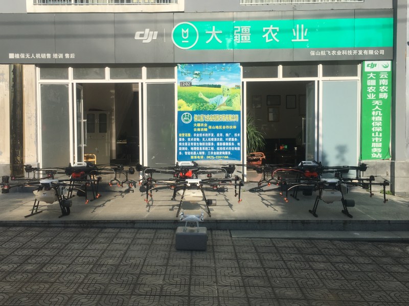 飞防服务
