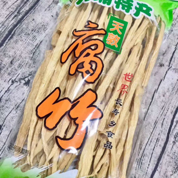 腐竹
