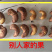 2021年3月新果特大靓货越南盐焗腰果厂家直销
