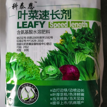 叶菜专用多维催生速长剂叶厚茎粗色泽鲜嫩6套
