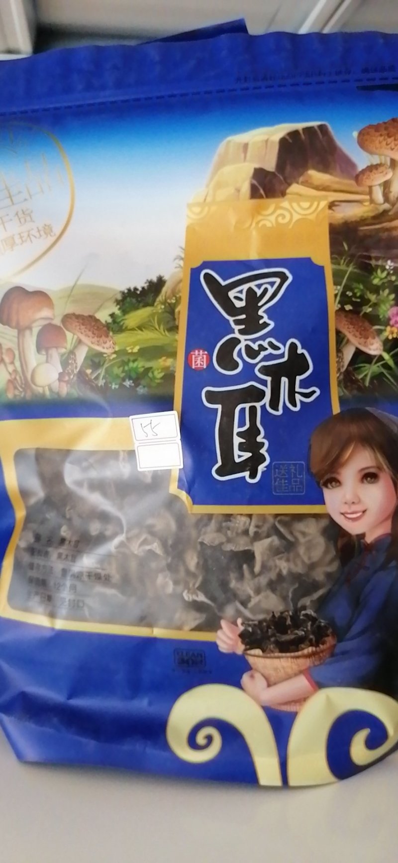 木段耳黑龙江伊春黑木耳产地直发1件代发量大优惠