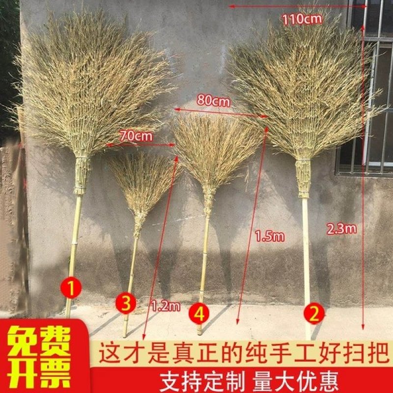 厂家直销大小竹扫把