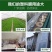 抗老化无滴膜疏菜大棚膜