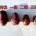 安迪尔河红枣