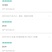 【聚便宜】中油27，未来一号，个大，皮毛亮，口感好