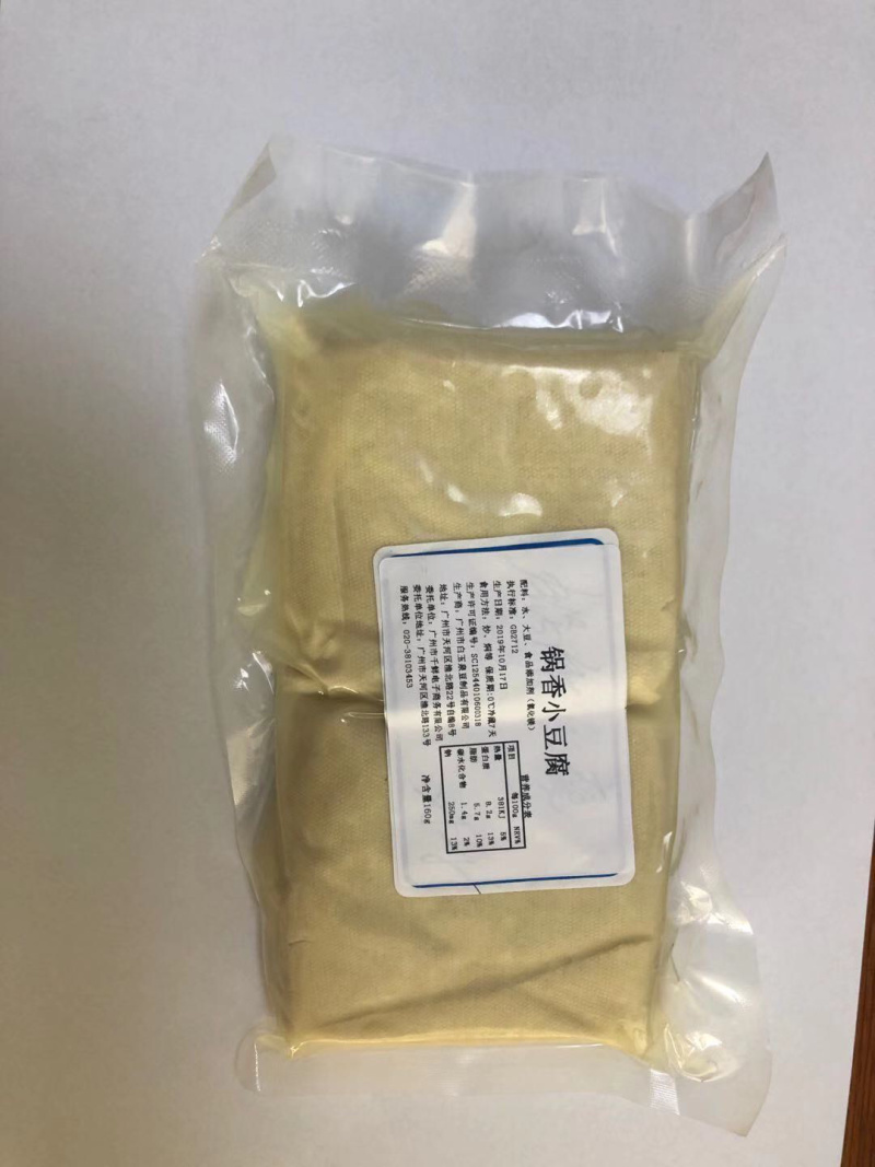 广州豆腐