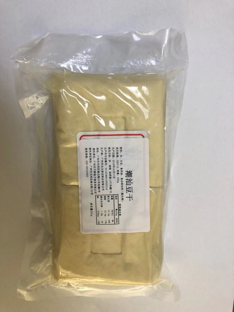 广州豆腐
