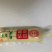 广州豆腐