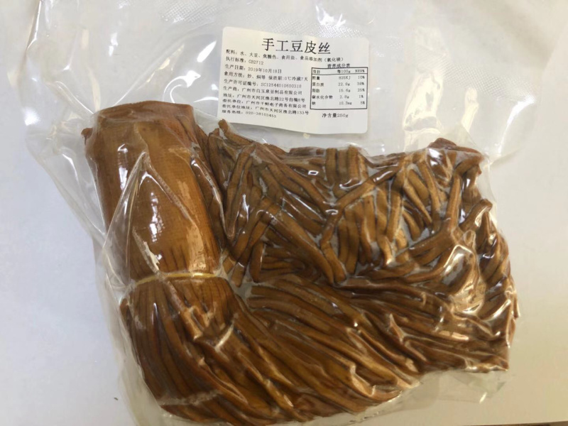 广州豆腐