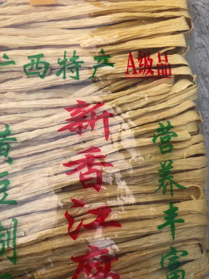 广州豆腐